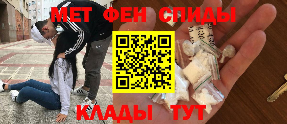 блэк спрут как войти  Амфетамин  Дмитров  Амфетамин VHQ  Вход с VPN  АМФ 