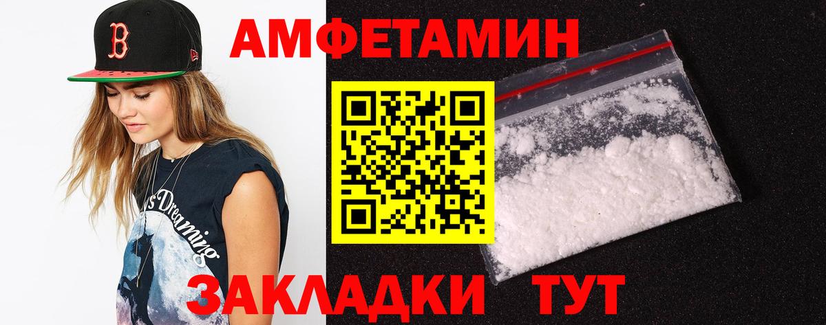 Амфетамин 98% Дмитров