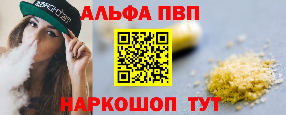 A PVP мука Дмитров