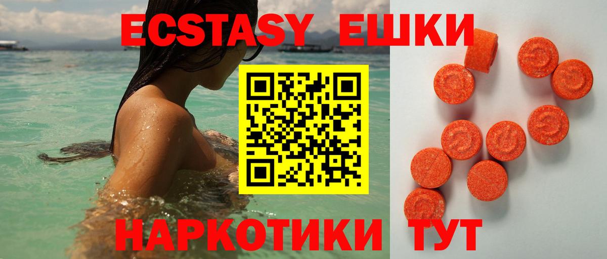 ЭКСТАЗИ бентли  ЭКСТАЗИ DUBAI  Дмитров  Вход с VPN 