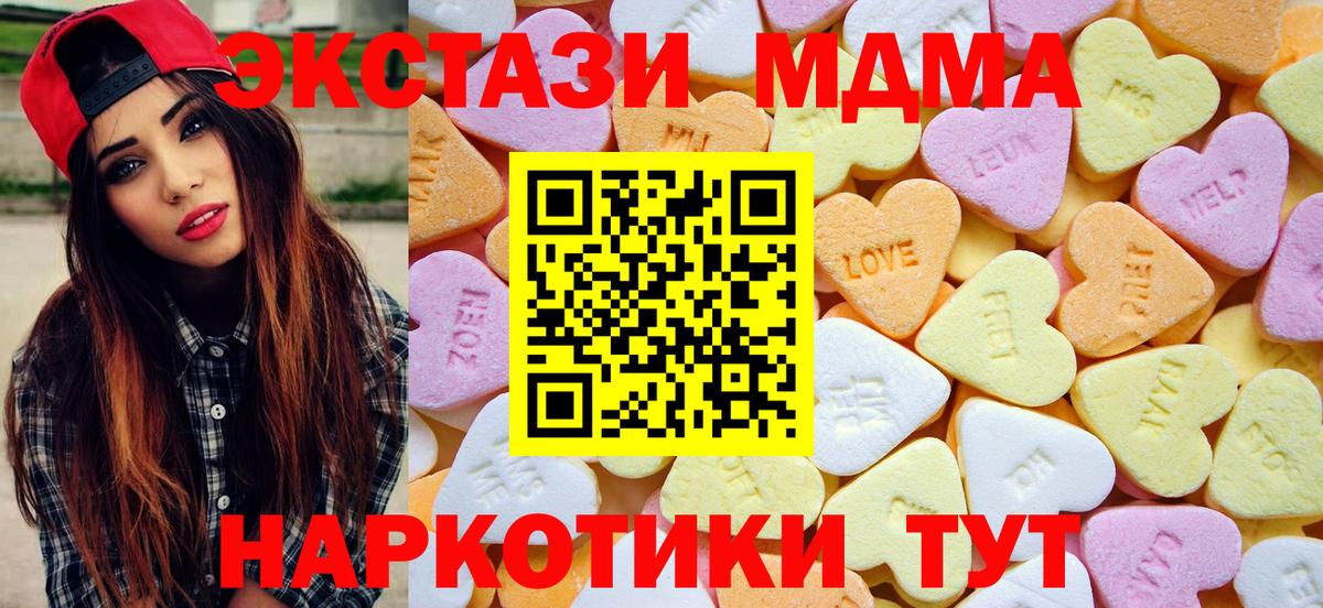 Экстази 99% Дмитров