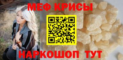 прущий лед Балаково