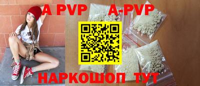 таблы Балахна