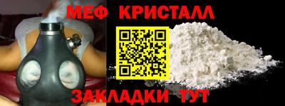 прущий лед Балаково