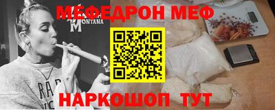прущий лед Балаково