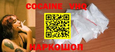 прущий лед Балаково