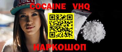 прущий лед Балаково