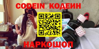 прущий лед Балаково
