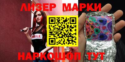 мефедрон Гусь-Хрустальный