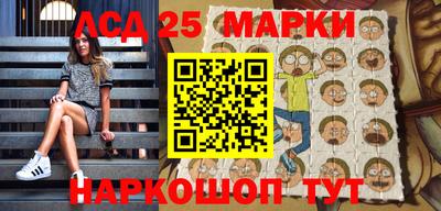 прущий лед Балаково