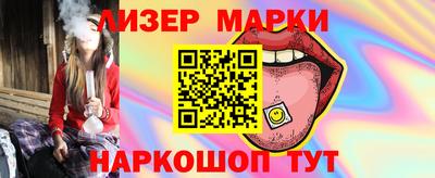 таблы Балахна