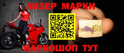 прущий лед Балаково