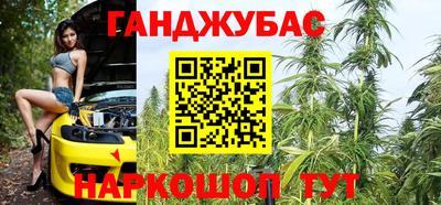 каннабис Балашиха