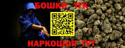 прущий лед Балаково