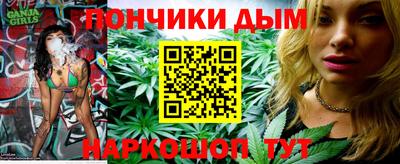 каннабис Балашиха