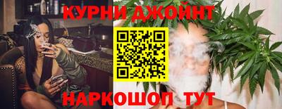 каннабис Балашиха