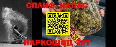 прущий лед Балаково