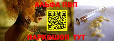 прущий лед Балаково