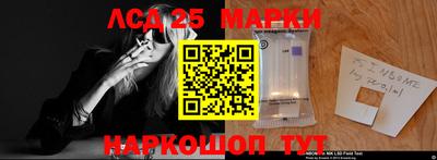 прущий лед Балаково