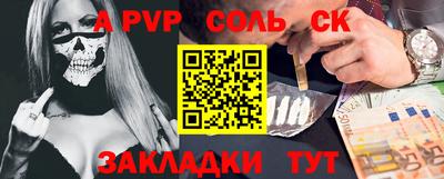 каннабис Балашиха