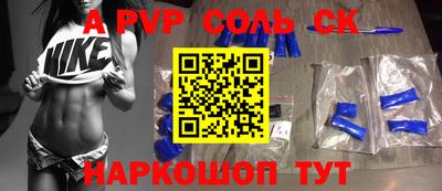 прущий лед Балаково