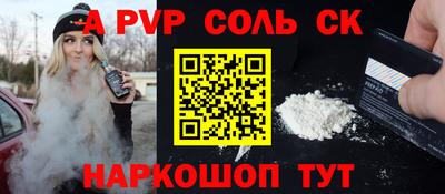 прущий лед Балаково