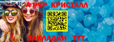каннабис Балашиха