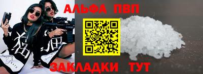 каннабис Балашиха