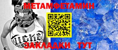 каннабис Балашиха