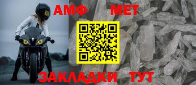 прущий лед Балаково