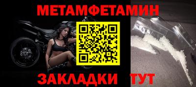 каннабис Балашиха