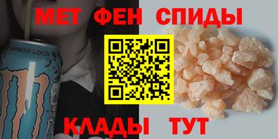 прущий лед Балаково