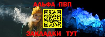каннабис Балашиха
