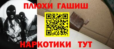 прущий лед Балаково