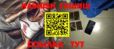 каннабис Балашиха