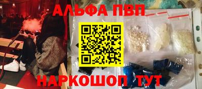 каннабис Балашиха