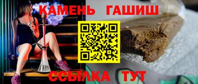 каннабис Балашиха