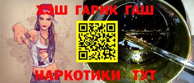 каннабис Балашиха