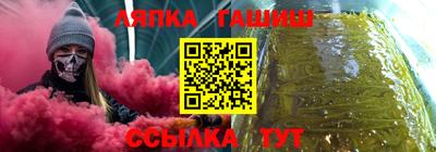 каннабис Балашиха