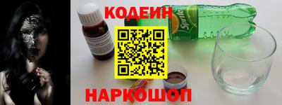 таблы Балахна