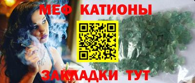 прущий лед Балаково