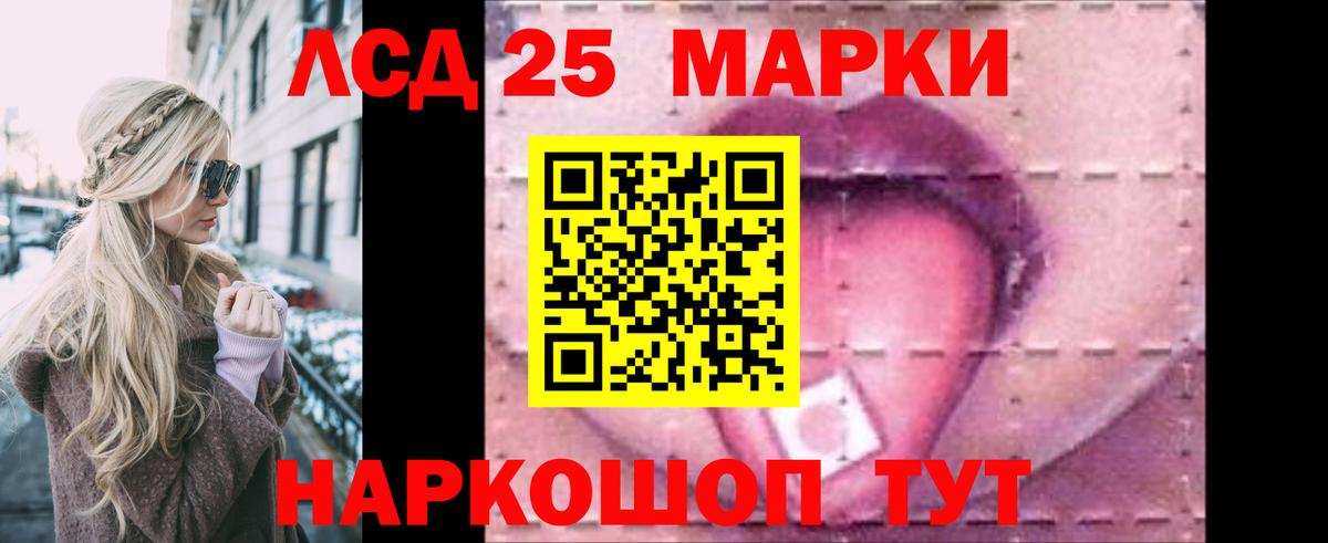 ЛСД экстази  Вход с VPN  Дмитров  ЛСД экстази кислота  LSD-25 экстази ecstasy 