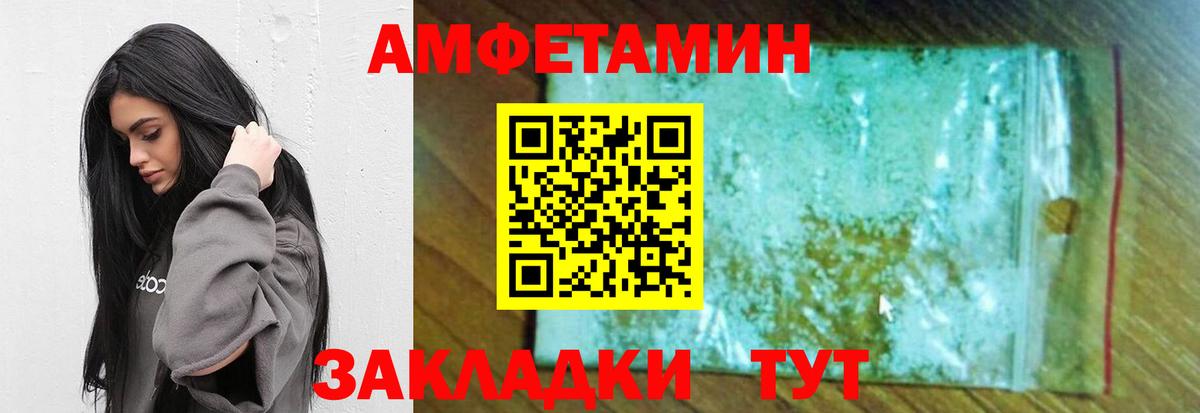 Первитин  Первитин винт  Вход с VPN  Дмитров 