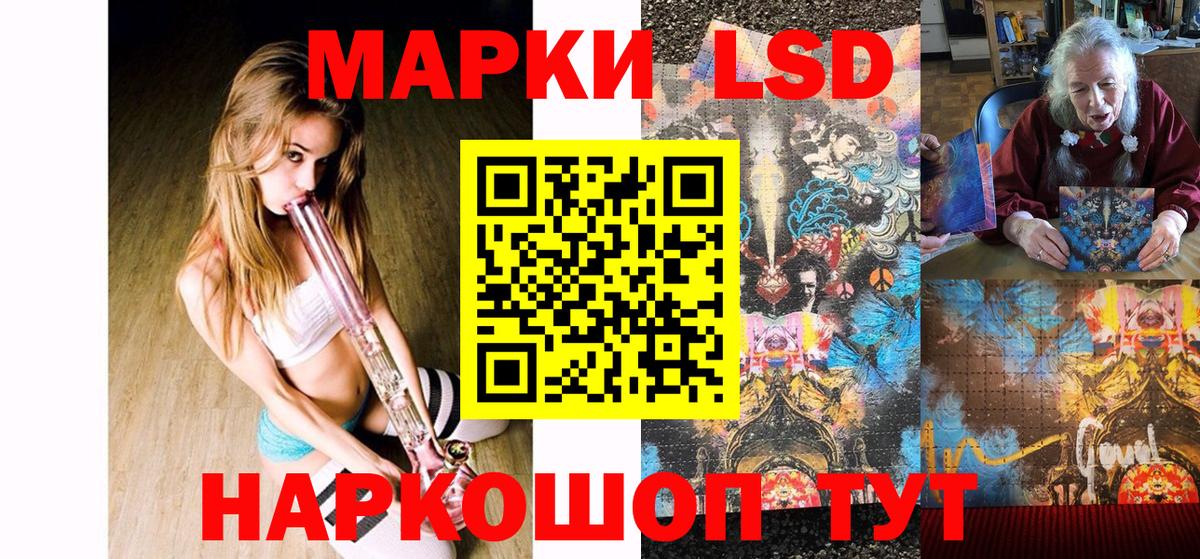 Марки 25I-NBOMe  Марки 25I-NBOMe 1,5мг  Вход с VPN  Дмитров 
