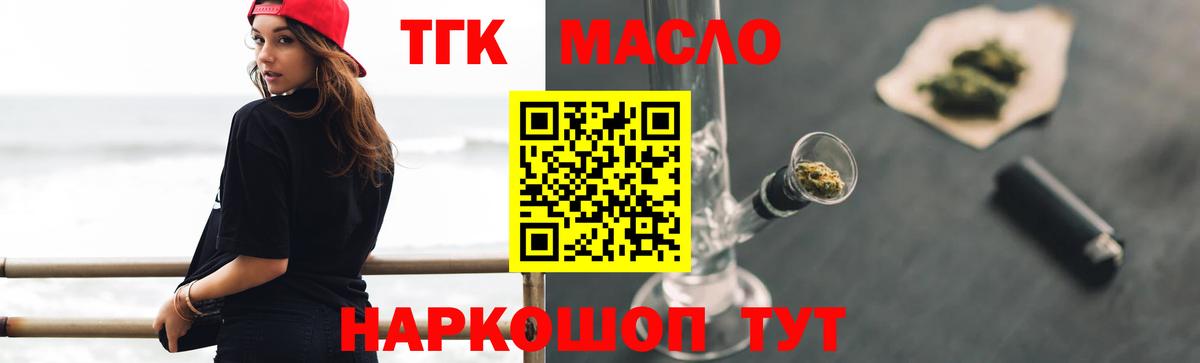 Дмитров  Каннабис  Мефедрон   Cocaine  Вход с VPN  ГАШ  Кодеин 
