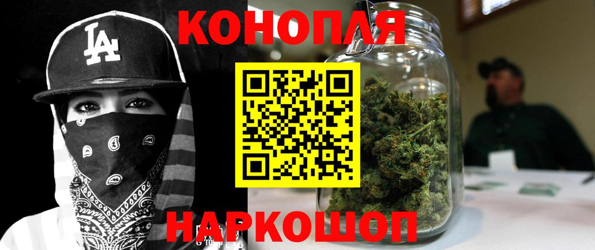 Бошки Шишки конопля Дмитров